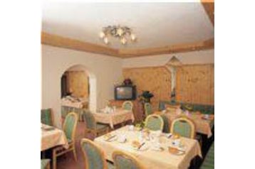 Пансионат Zell am See 2